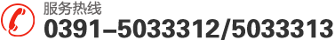 沁陽(yáng)市長(zhǎng)虹機(jī)械有限公司